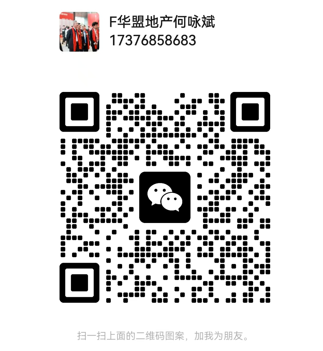 美景花園二期02戶(hù)型