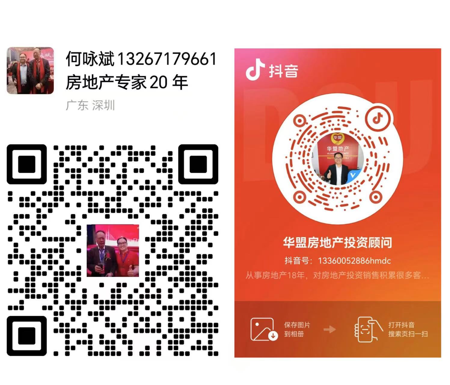 南山玖御府