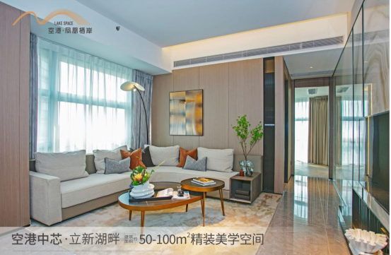 寶安福永空港·鳳凰棲岸總價(jià)230萬起西部熱點(diǎn)區(qū)