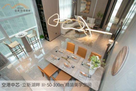 深圳寶安福永空港鳳凰棲岸樓盤(pán)怎么樣？【華盟地產(chǎn)】