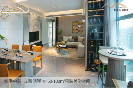深圳寶安福永空港鳳凰棲岸樓盤會升值嗎？【華盟地產(chǎn)】