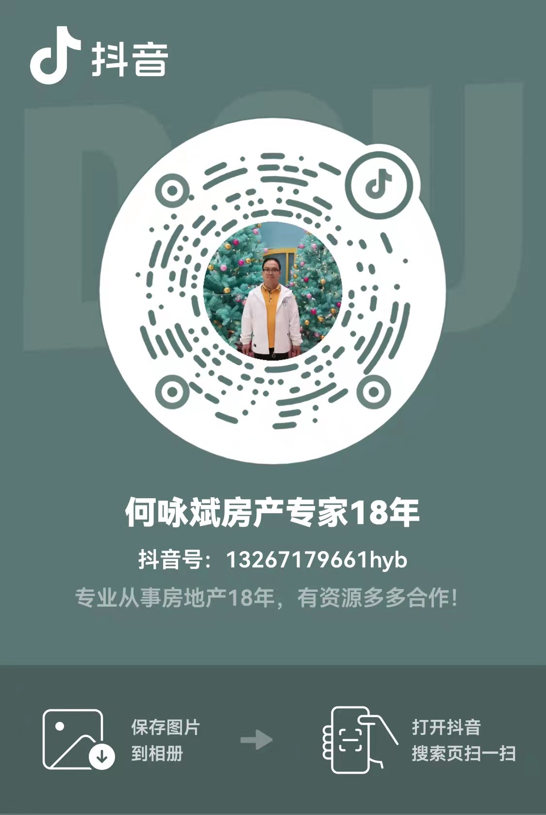 雅居樂國(guó)賓道均價(jià)13500元/平
