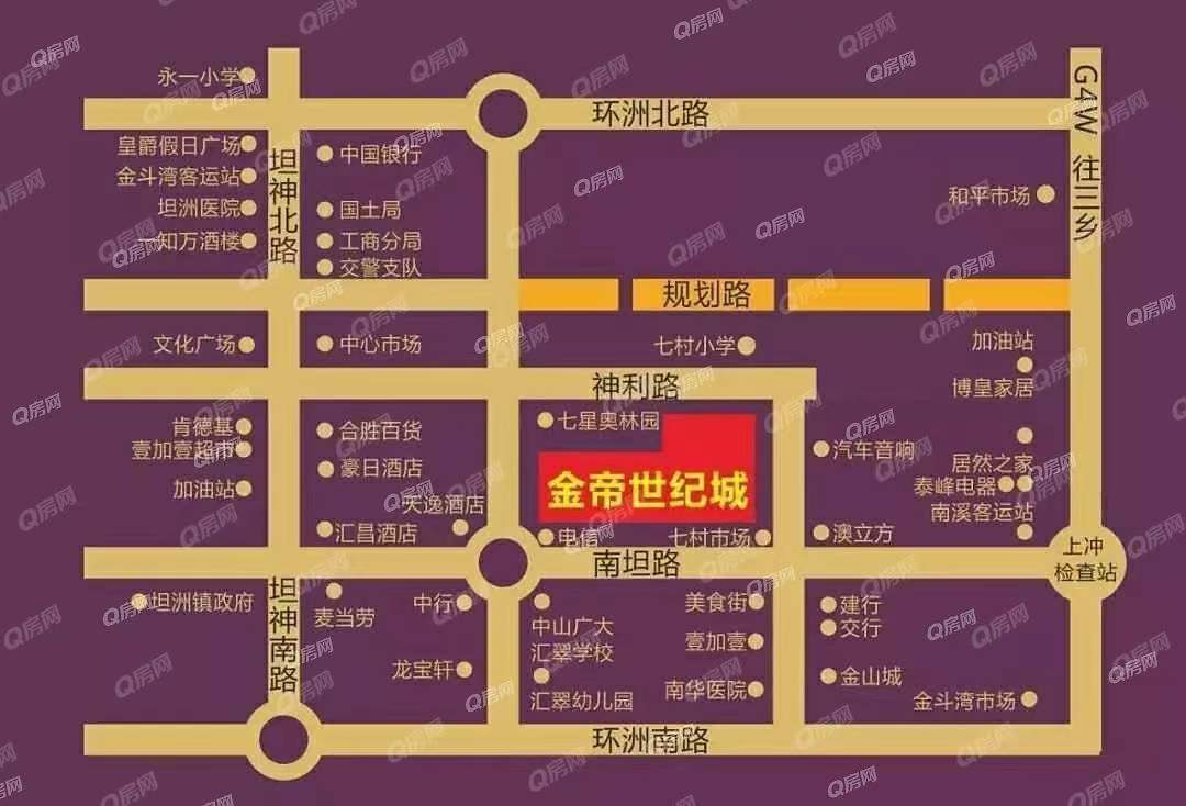 金帝世紀花園，金帝世紀城-均價17000元/平