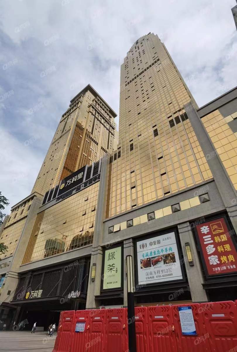 萬科深南廣場，萬科深南道68號-均價(jià)115元/平