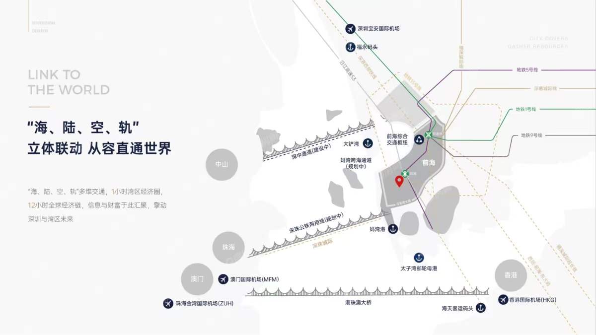 君豪中心，招商前海國(guó)際中心-均價(jià)150元/平