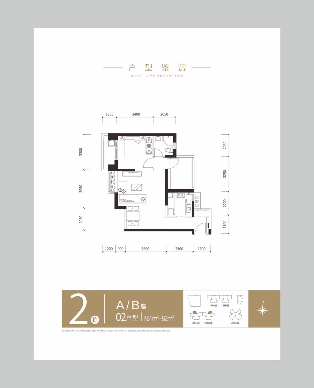【華暉瑞禧】 510萬(wàn)元起/套