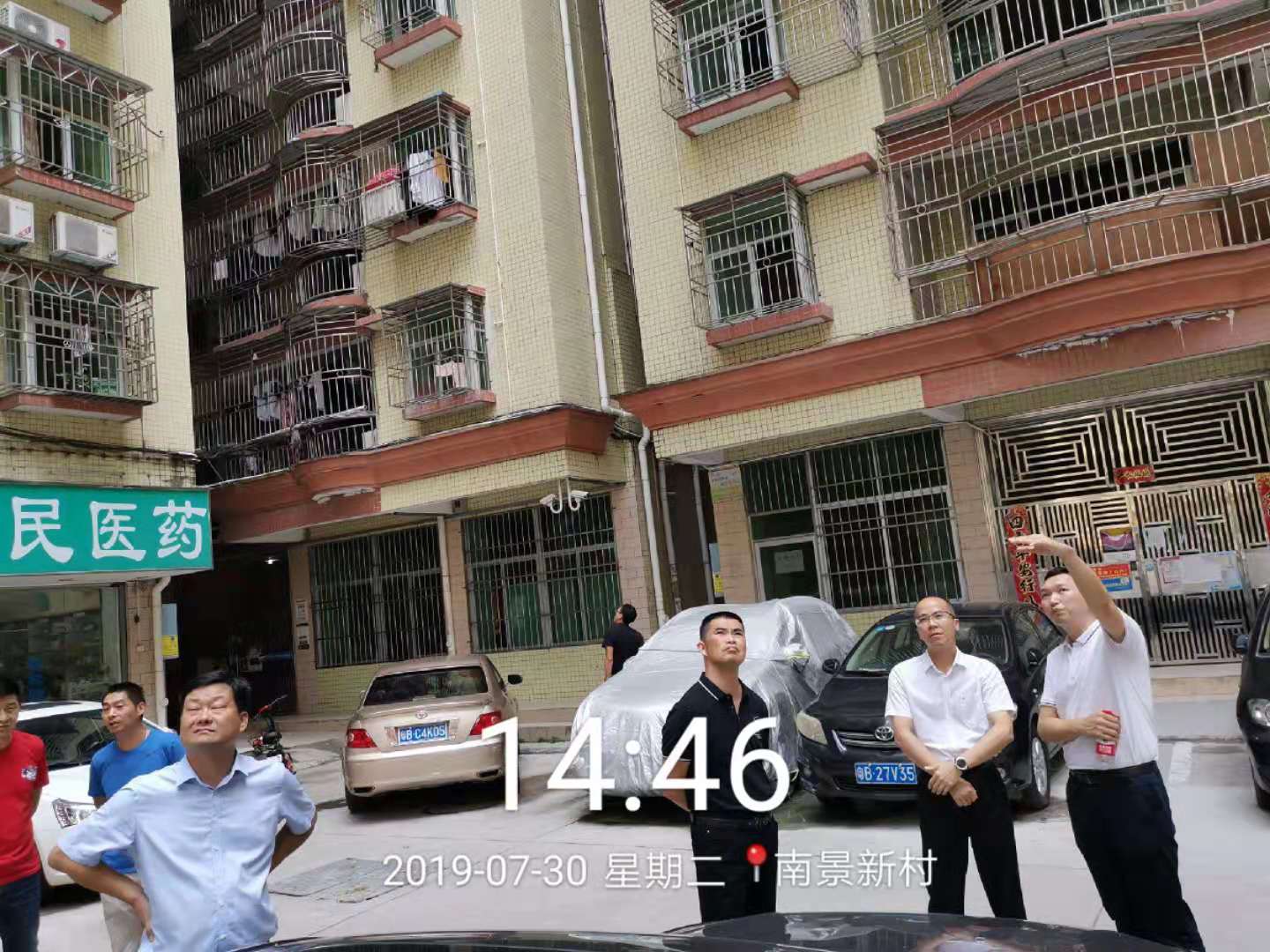 深圳極少有小產(chǎn)權房賣了