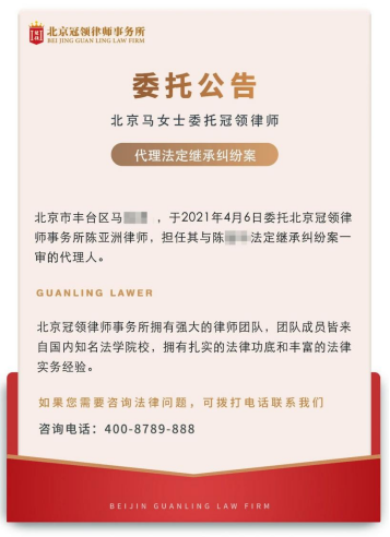 房屋后續(xù)的更改過(guò)戶(hù)手續(xù)由馬先生自行辦理