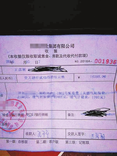 家住豐臺(tái)小屯西南墳的居民在問政平臺(tái)反映