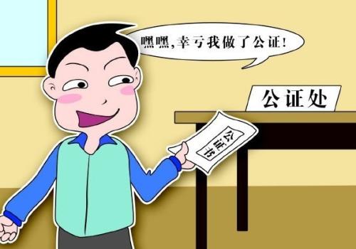申請(qǐng)雙方權(quán)益相關(guān)人的身份證明相關(guān)材料