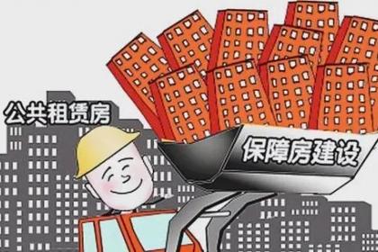 為進城農民和進城大學畢業(yè)生提供住房保障
