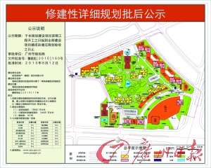 選擇國(guó)有證的城中村項(xiàng)目還有天河小新塘