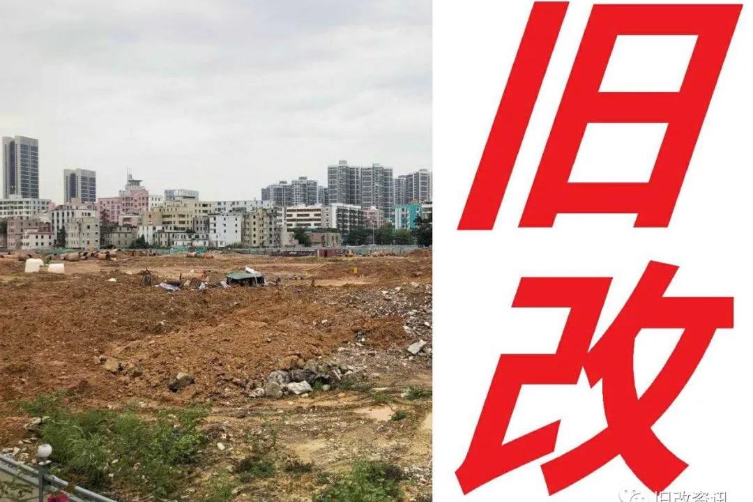深圳紅本回遷房時(shí)間成本太長了啊