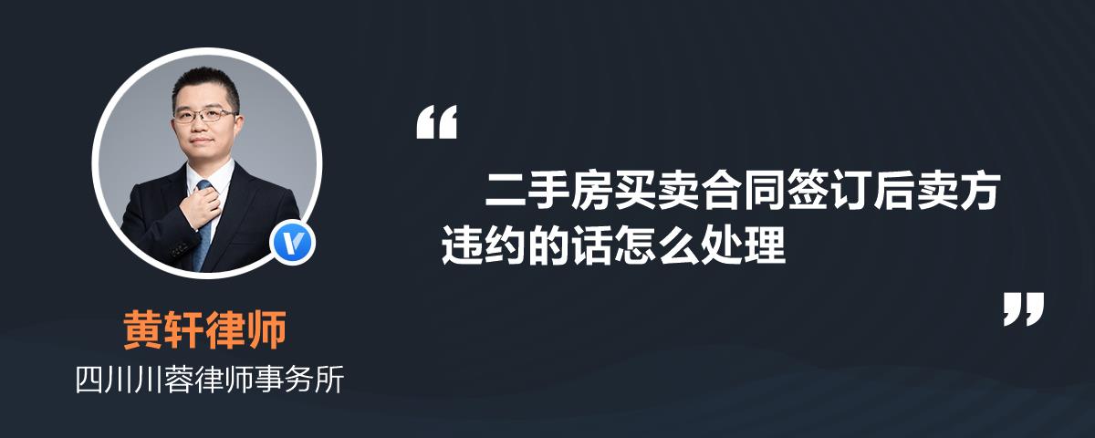 需要和賣方簽訂二手房產(chǎn)權(quán)買(mǎi)賣合同