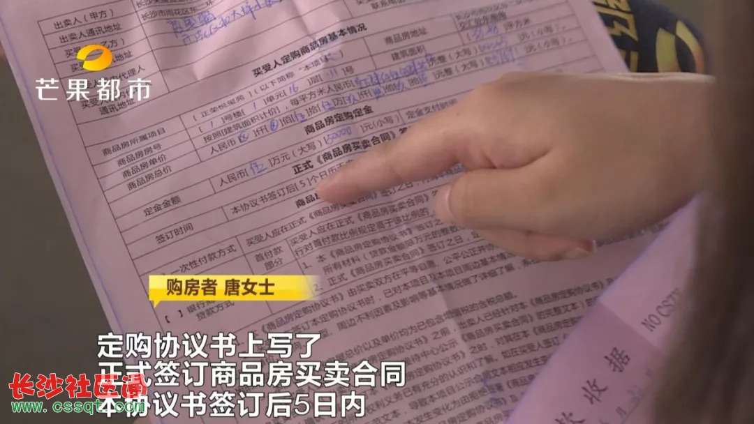 發(fā)現很多樓盤開盤就售得差不多了