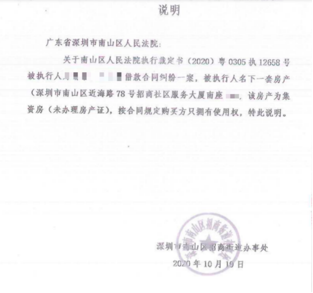 鑒于賣(mài)方還未辦理涉案房產(chǎn)的房產(chǎn)證書(shū)