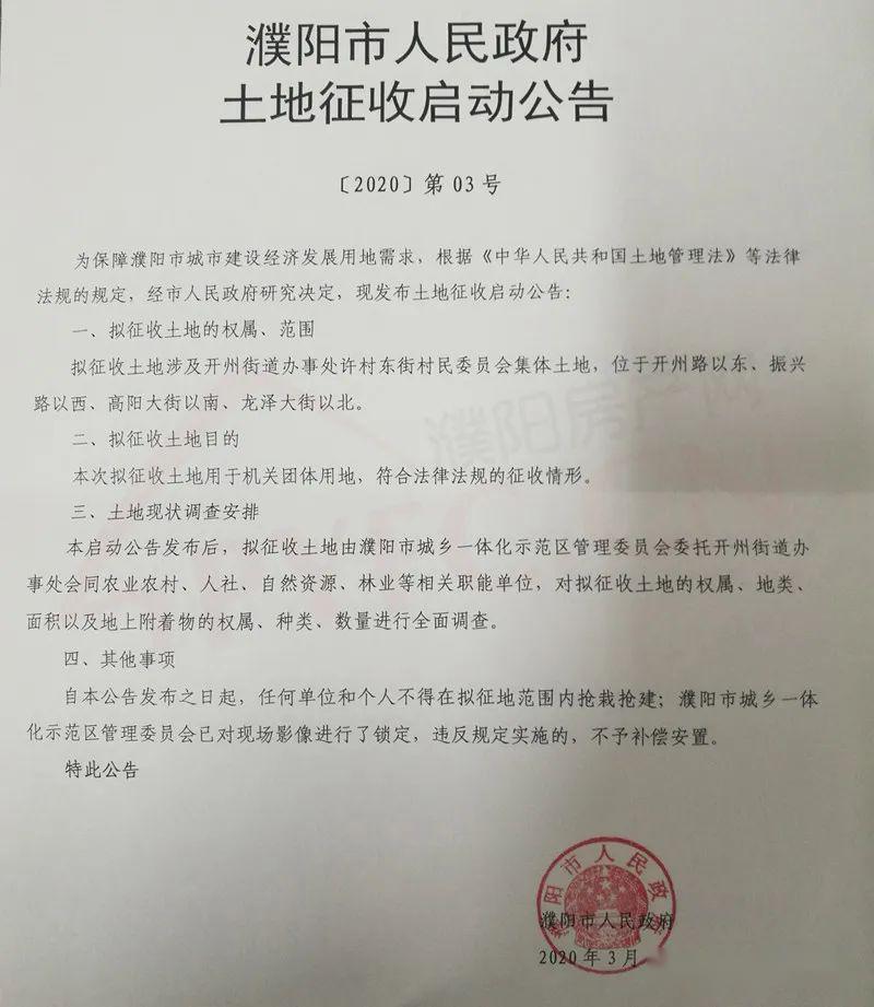 另也可進行安置房的房屋產(chǎn)權(quán)調(diào)換