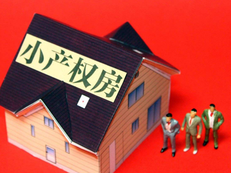 借款人申請個人住房貸款時必須提供擔(dān)保