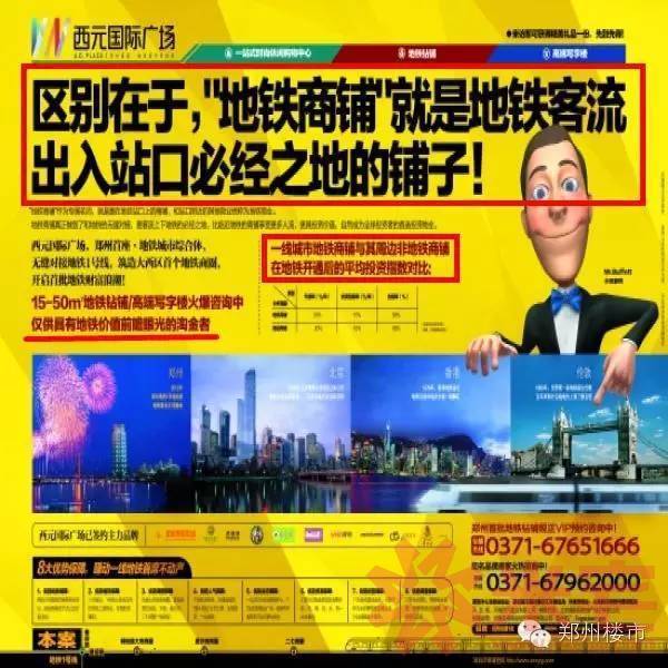 購(gòu)買(mǎi)商品房三年內(nèi)限制出售