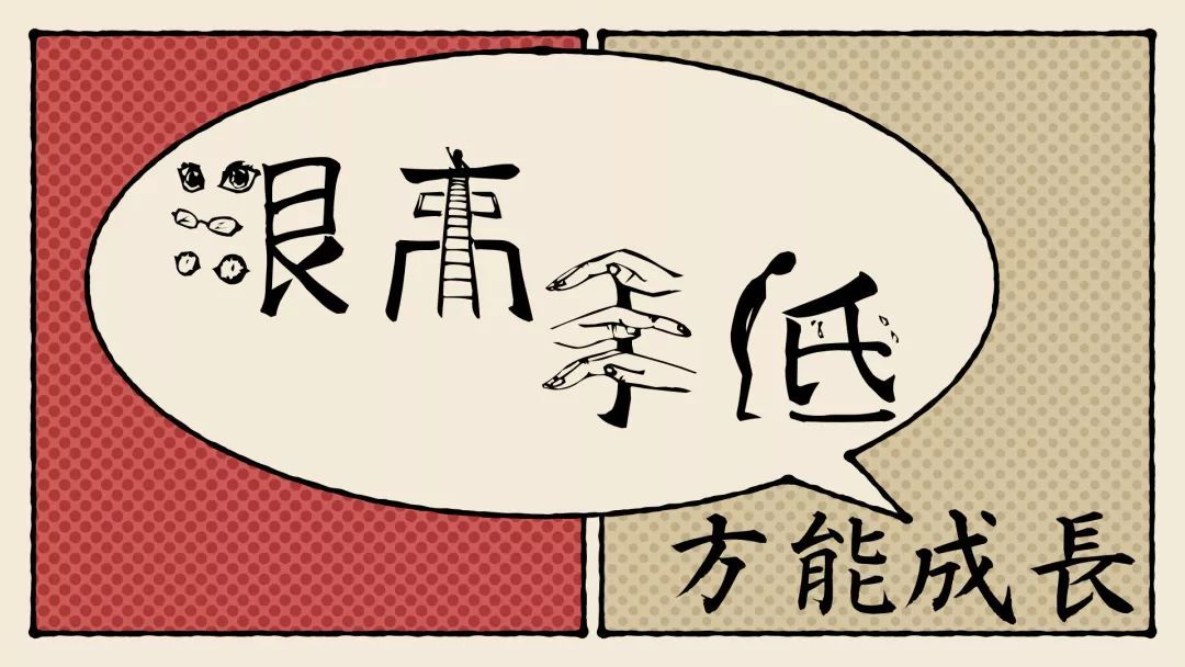 小產權房是不是小區(qū)房更有保障些