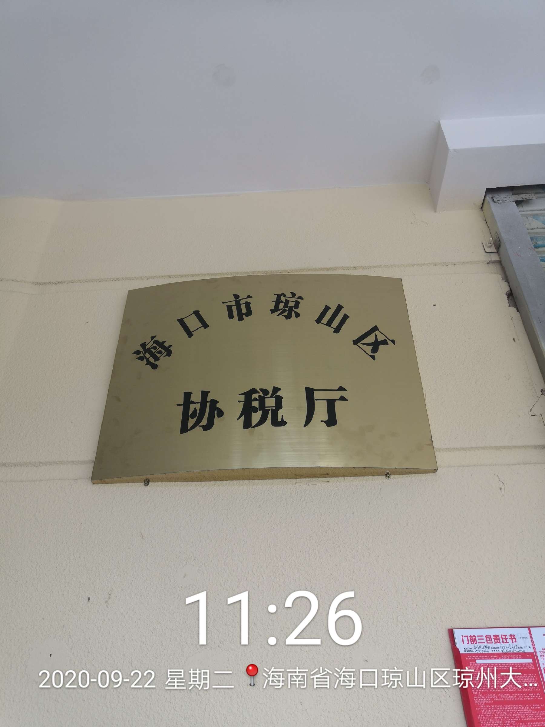 ?？谑协偵絽^(qū)大英山西二路