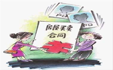 鄉(xiāng)鎮(zhèn)小產(chǎn)權(quán)房買(mǎi)賣(mài)合同受法律保護(hù)嗎