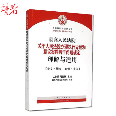 若購(gòu)房者購(gòu)買(mǎi)的是開(kāi)發(fā)商名下的商品房