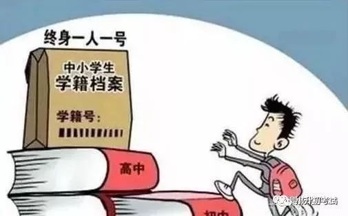 轉(zhuǎn)入學校與對方學校溝通并同意后