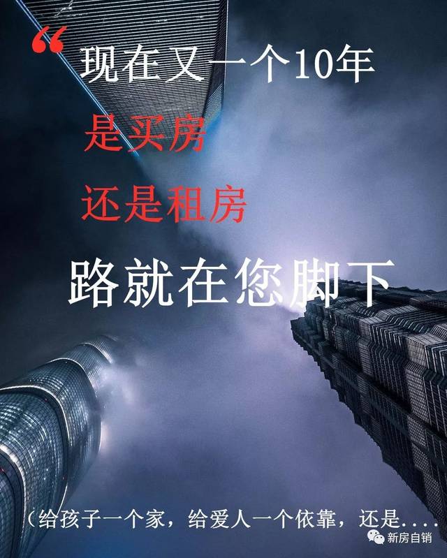 回遷房的質量問題和開發(fā)商也有直接關系