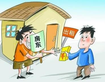 我們的房屋租賃市場(chǎng)需要加快完善