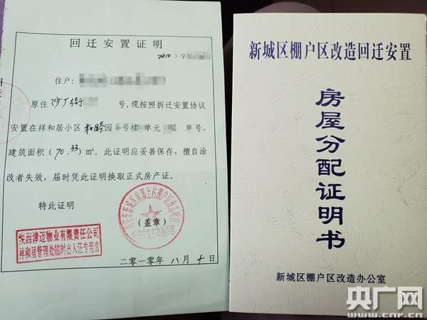 周邊樓盤的房?jī)r(jià)就已經(jīng)不知道漲了多少