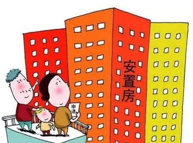房屋的產(chǎn)權根據(jù)集資的方式?jīng)Q定產(chǎn)權