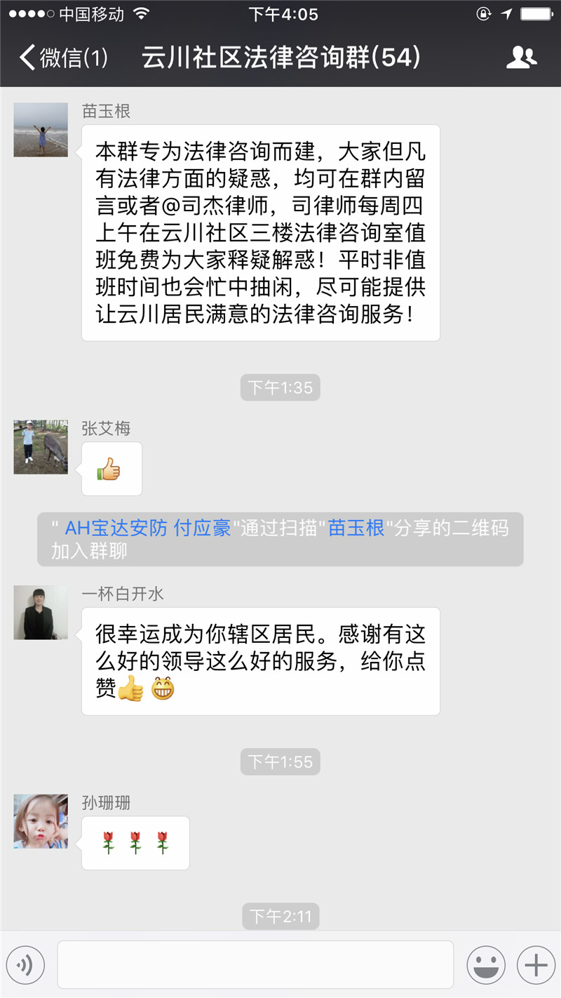 翻查相關(guān)網(wǎng)站為大家?guī)?lái)項(xiàng)目周邊租金情況