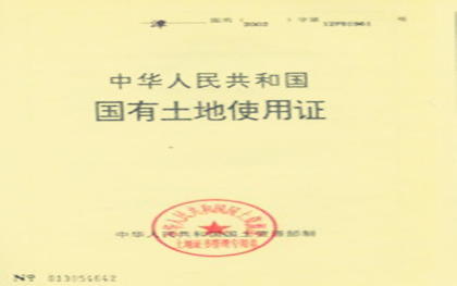 回遷戶房產證委托代辦協(xié)議中應明確約定