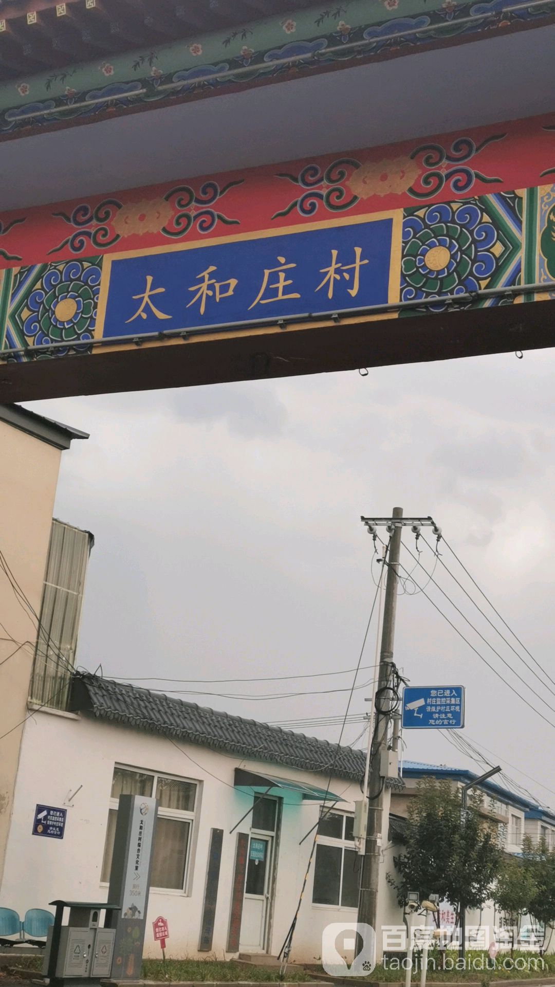 經(jīng)北京市房山區(qū)長溝鎮(zhèn)人民政府核實(shí)