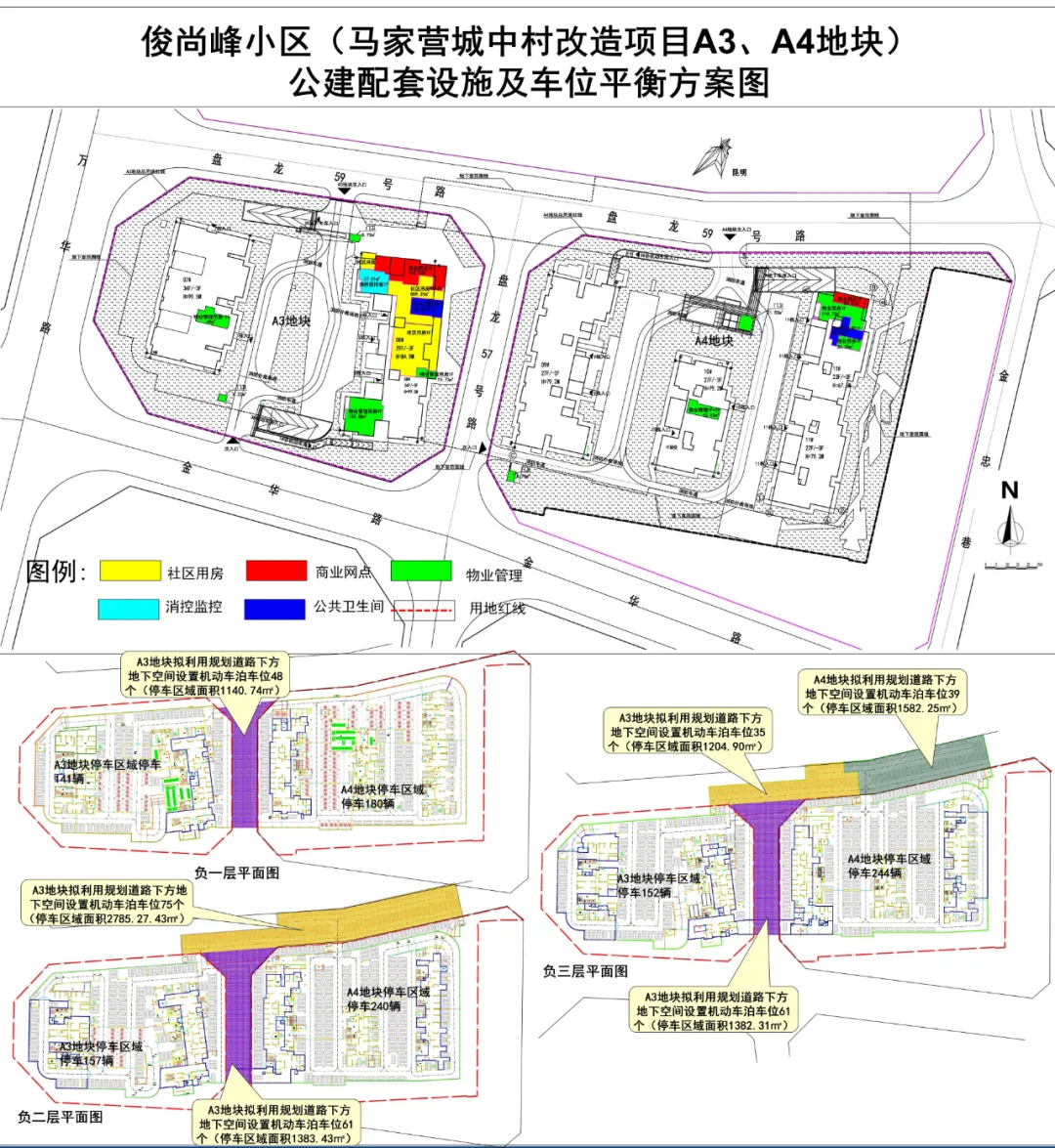 樓市君現(xiàn)場(chǎng)參觀(guān)了兩套房源
