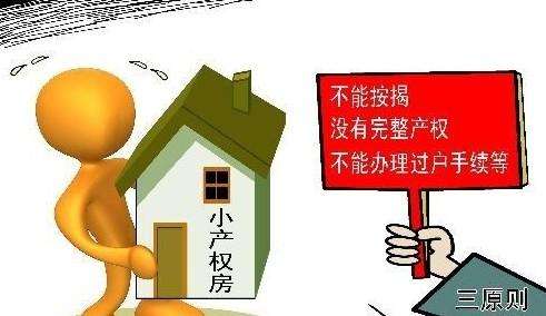 認(rèn)為跟房屋的開發(fā)人簽訂合同會(huì)更方便