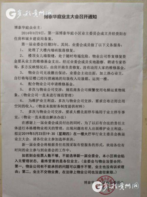 最近有村民提議要進行傳統(tǒng)的祈?；顒?></img></p>
<p><strong>據(jù)說山東財經(jīng)大學(xué)主校區(qū)也將遷至圣井</strong></p>
<p>1、除理工學(xué)院校園內(nèi)外,本校還將在主西校區(qū)適用范圍內(nèi)規(guī)劃大學(xué)科技園、齊魯醫(yī)院東院區(qū)(高等醫(yī)學(xué)基地)、附屬普通高中、教職員工房屋等人才培養(yǎng)與日常服務(wù)設(shè)施。</p>
<p>2、圣井街道還激起了一場戶口本回遷潮。據(jù)內(nèi)部人士透露,節(jié)后圣井派出所加班后,該局戶籍科頗為忙碌,即使不少街坊正忙著將戶口本遷回圣井。</p>
<p>3、一想到山大要放來,我就急忙把戶籍遷過來,將來山大附屬小學(xué)、附屬中學(xué)真的也能去,我這二胎當(dāng)然可搭上好時侯,算作為爸爸媽媽的高等教育進行投資吧。</p>
<p>4、早已將戶口本遷回圣井的李先生笑著留意到本報記者。今年60歲的畢先生是個土生土長的圣井人,他說道本報記者,他家距&ldquo。</p>
<p>5、等谷大來了,我就跟老太太出攤賺風(fēng)味小吃,守住山大的機遇。</p>
<p>6、相傳山東財經(jīng)大學(xué)主校區(qū)內(nèi)也將遷至圣井,以后我們這個地方正是好地方了。</p>
<p><strong>坐標廣州拆遷戶村民的回遷房屋能不能買</strong></p>
<p>1、座標廣州受災(zāi)戶村干部的回遷住宅能不能買。最近接到同事進行咨詢，相對而言于正常房源，回遷房遠低于市價，有點兒訝異。</p>
<p>2、①首先看回遷房有沒有國有產(chǎn)權(quán)證。廣州舊改措施明文規(guī)定，居民能夠借由進行投票挑選自己回遷房農(nóng)地是國有卻是集體產(chǎn)權(quán)icon，假如是集體房產(chǎn)證，不同于獵德的回遷房，有價無市，無流通品牌價值，這種便是簡而言之的<a href=