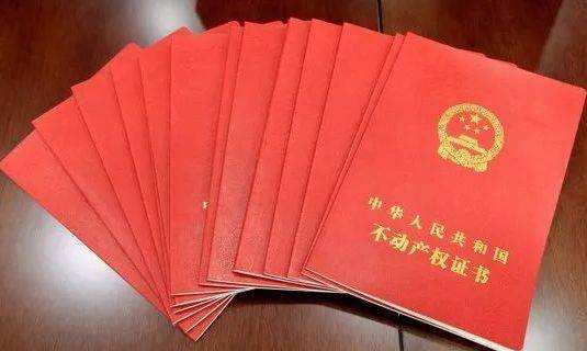 云路街創(chuàng)源大廈回遷房房產證問題官方回復