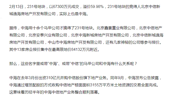 全體回遷戶(hù)聯(lián)名起訴江天