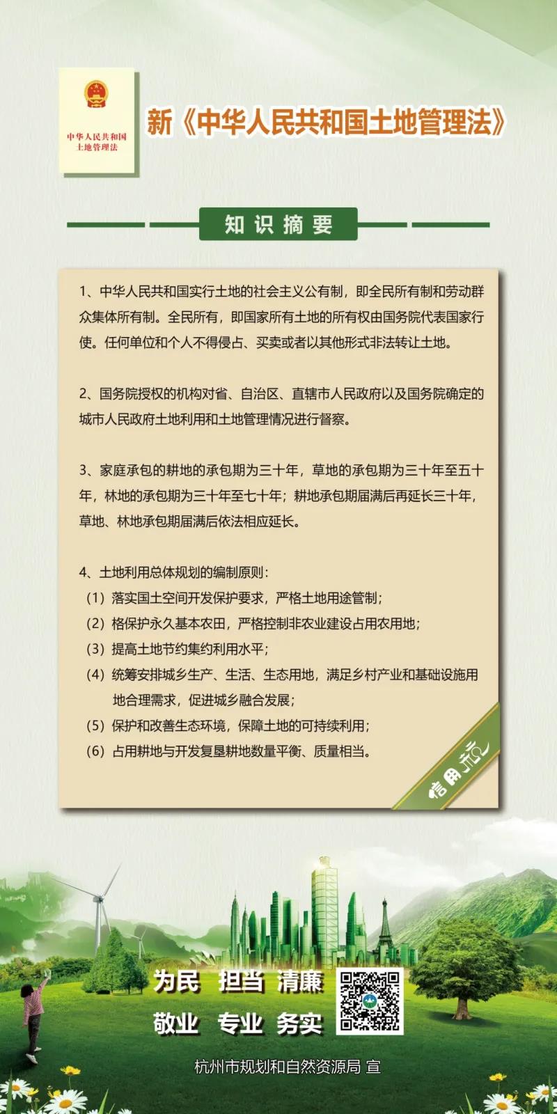 既然所有權(quán)人有權(quán)處分自己所有的不動(dòng)產(chǎn)