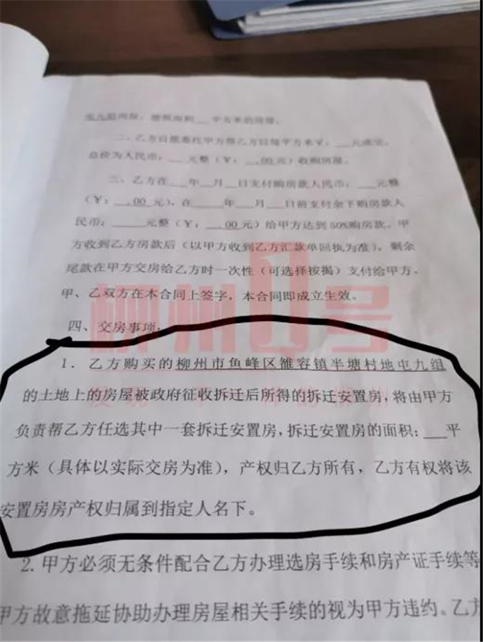 在買(mǎi)房的時(shí)候是要與開(kāi)發(fā)商簽購(gòu)房合同的