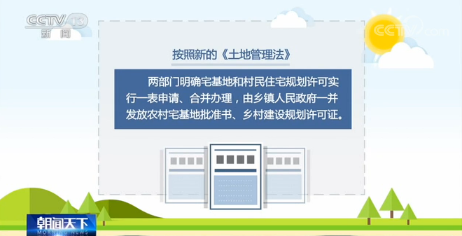 我國(guó)的小產(chǎn)權(quán)房屋買賣不受法律保護(hù)