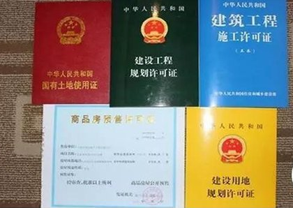 是可以走正常的二手買(mǎi)賣(mài)或租賃交易的流程
