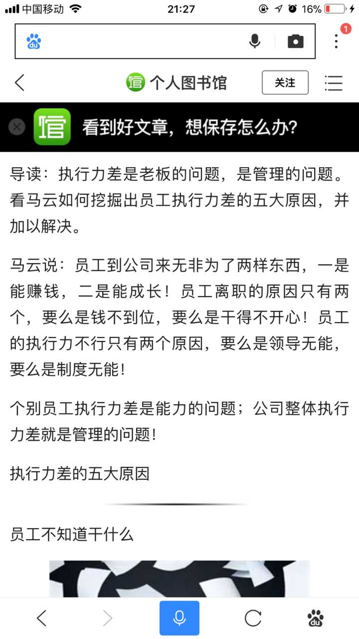 關(guān)于云臺(tái)花園回遷房房產(chǎn)證的問(wèn)題