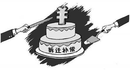 回遷房在辦理了房屋產(chǎn)權證書后可進行買賣
