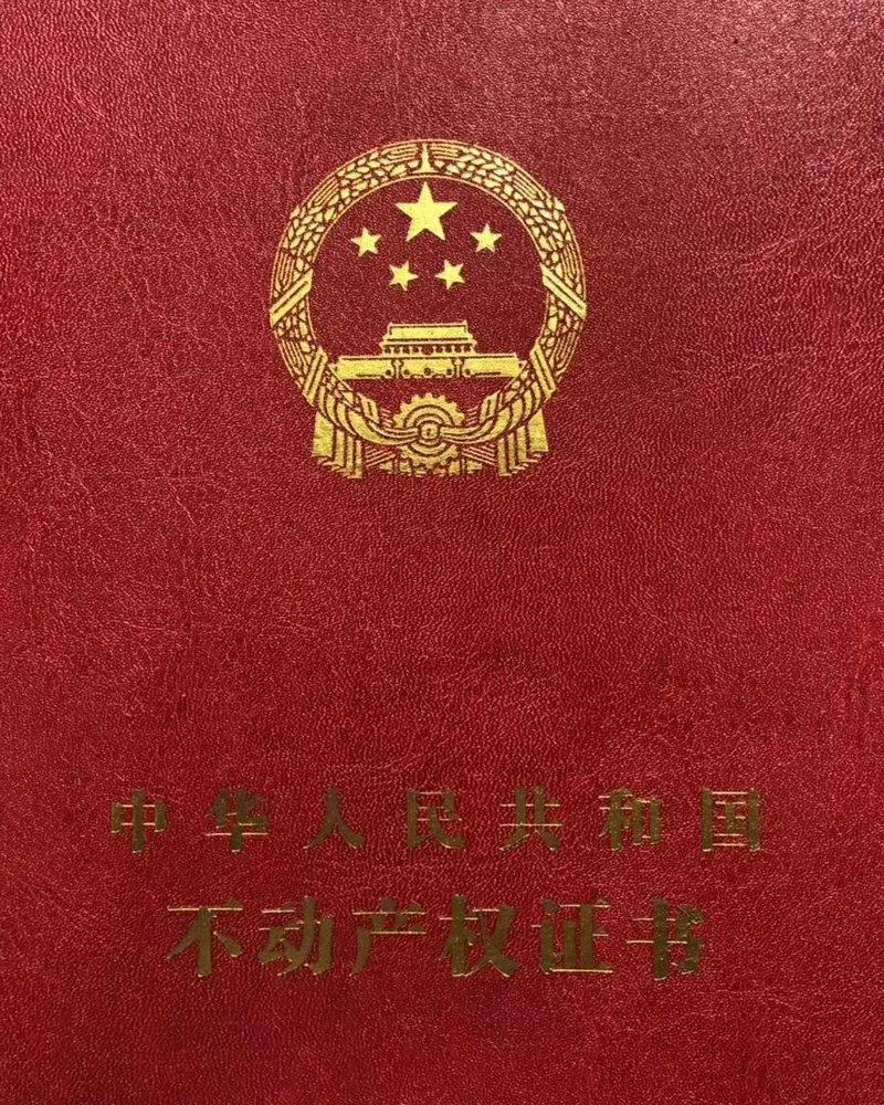 代理富河園二手房銷售的鏈家經(jīng)紀(jì)人表示