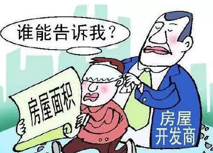 按照套內(nèi)建筑面積計(jì)算