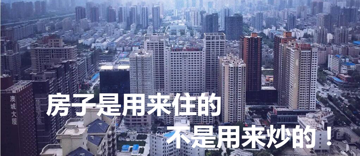 回遷房和商品房?jī)r(jià)格是不一樣的
