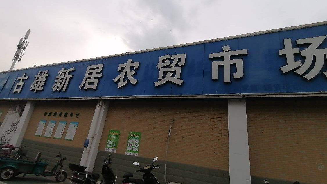 買(mǎi)二手房做婚房需要注意這五個(gè)問(wèn)題